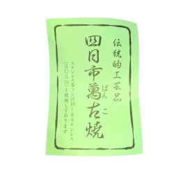 Best KYUSU Sachiko Accessori Per Il Tè